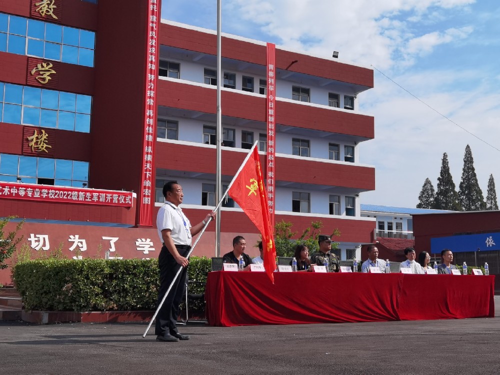 军训纪实