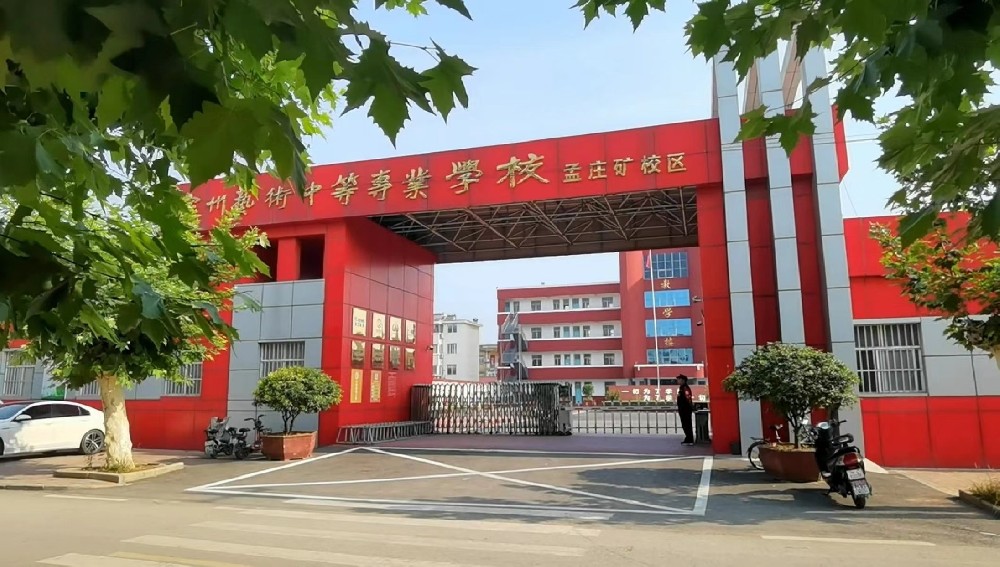 宿州艺术中等专业学校孟庄矿校区宣传片