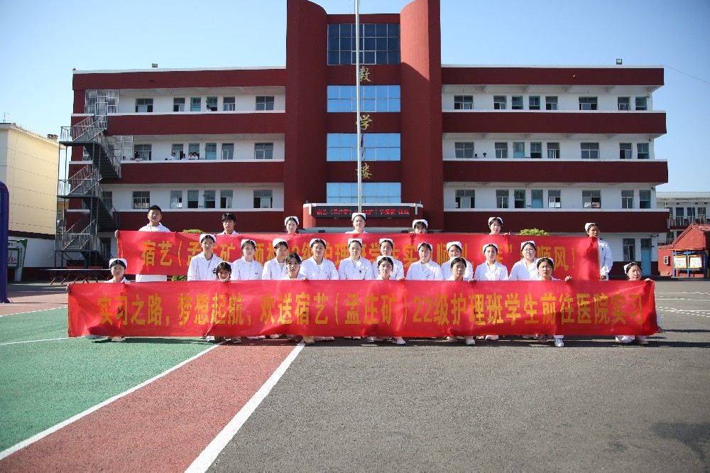 22级护理专业集体合影